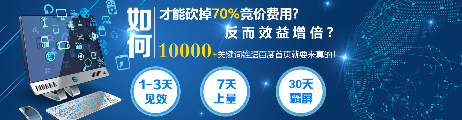 安化信息流运营