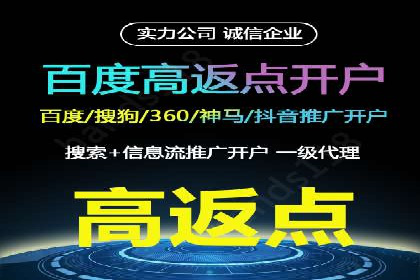 微博信息流互动策略案例分析