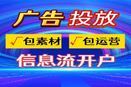 百度竞价开户案例：如何提升广告效果？