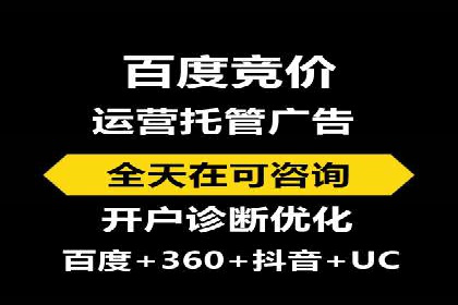百度推广收费案例：不同预算效果对比